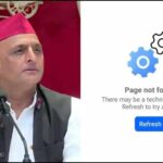 उत्तर प्रदेश