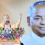 उत्तर प्रदेश