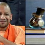 उत्तर प्रदेश