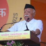 राष्ट्रीय समाचार