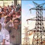 उत्तर प्रदेश