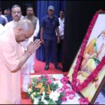 उत्तर प्रदेश