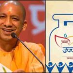 उत्तर प्रदेश