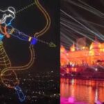 उत्तर प्रदेश