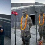 उत्तर प्रदेश