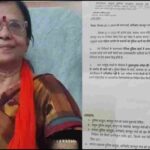 उत्तर प्रदेश