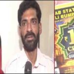 राय / संपादकीय