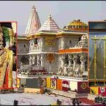 उत्तर प्रदेश