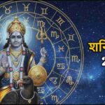 राय / संपादकीय