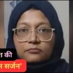 अपराध