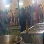 उत्तर प्रदेश