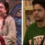 मनोरंजन