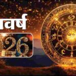 अंतर्राष्ट्रीय समाचार