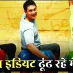 ब्रेकिंग न्यूज़