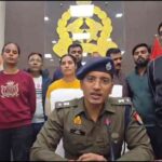 अपराध