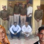 अपराध