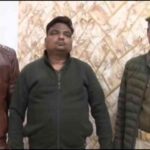 अपराध