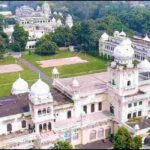 उत्तर प्रदेश