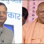 उत्तर प्रदेश