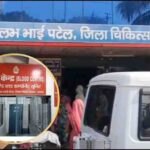 ब्रेकिंग न्यूज़