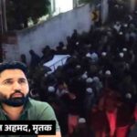 अपराध