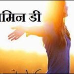 राय / संपादकीय