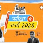 उत्तर प्रदेश