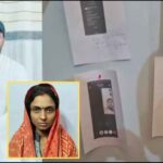 अपराध