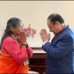 उत्तर प्रदेश