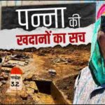 राष्ट्रीय समाचार