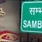 अपराध