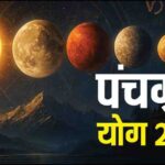 राय / संपादकीय