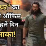 मनोरंजन