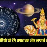 राय / संपादकीय