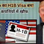 अंतर्राष्ट्रीय समाचार