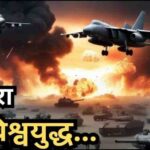 अंतर्राष्ट्रीय समाचार