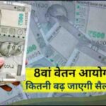 राजनीति