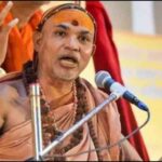 उत्तर प्रदेश