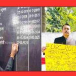 उत्तर प्रदेश