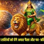 राय / संपादकीय