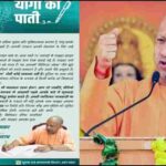 अपराध