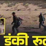 अपराध