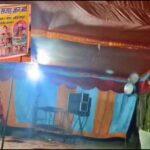 अपराध