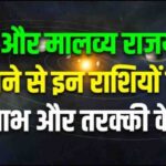 राय / संपादकीय