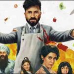 मनोरंजन