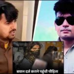 अपराध