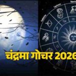 राय / संपादकीय