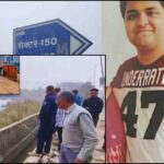 उत्तर प्रदेश
