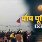 राय / संपादकीय