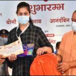 उत्तर प्रदेश
